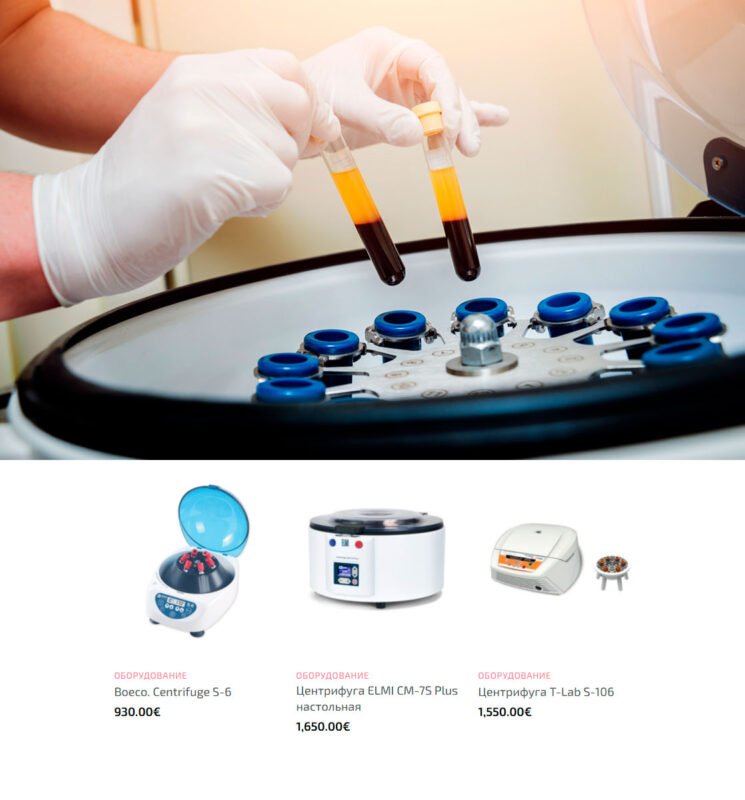 Centrifuges for plasmolifting